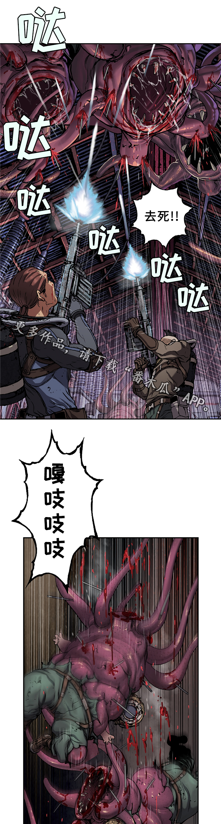 第107章：不同的觉悟9