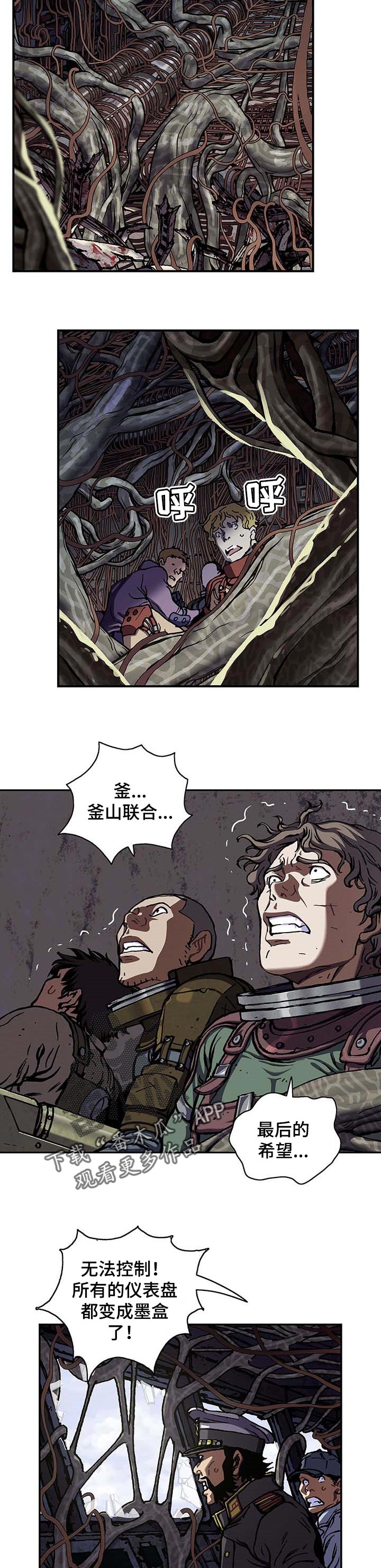 第282章：无法控制8