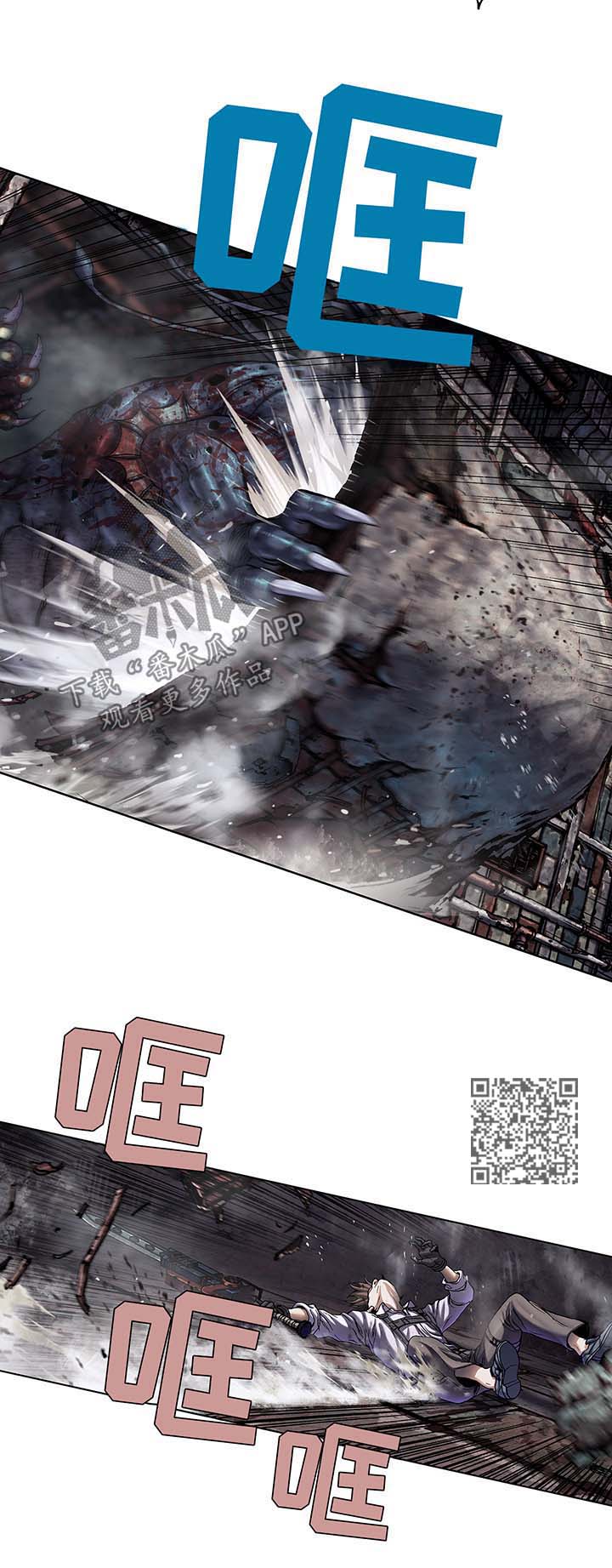 第171章：狩猎开始6