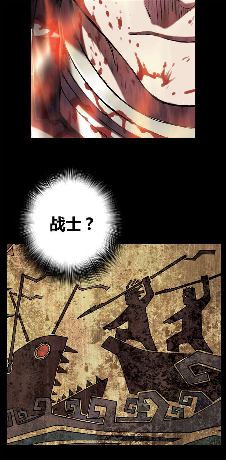 第45章：追捕10