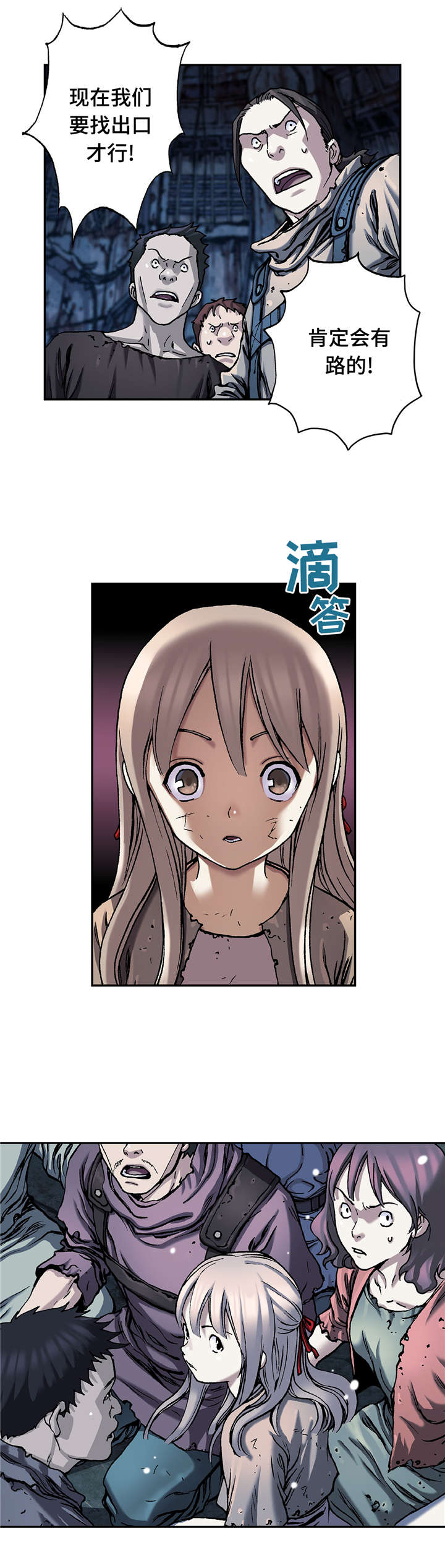 第94章：清醒15