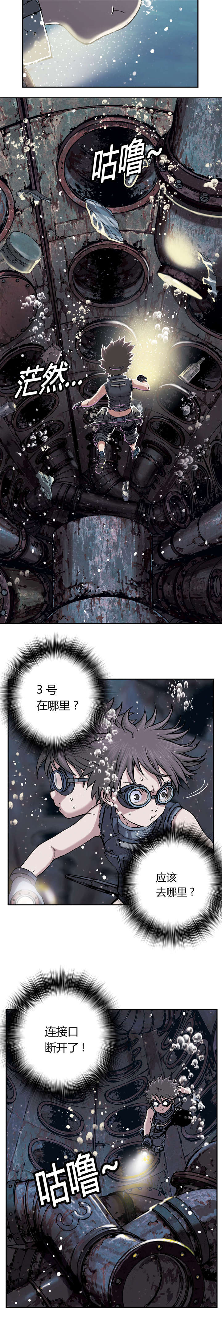 第38章：指路14