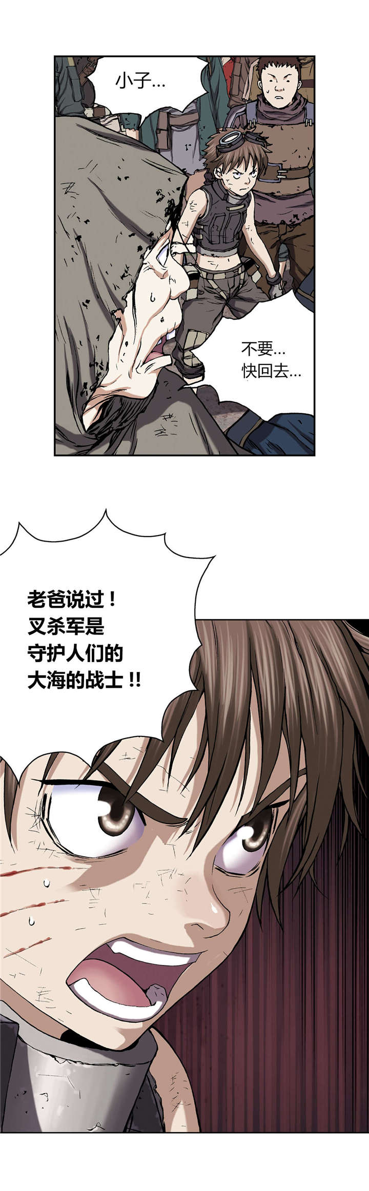 第47章：判决6