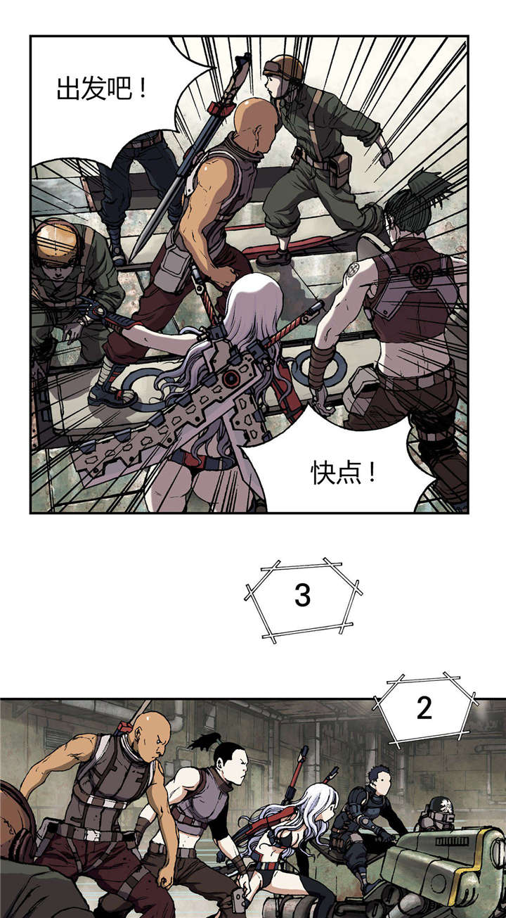 第42章：袭击22