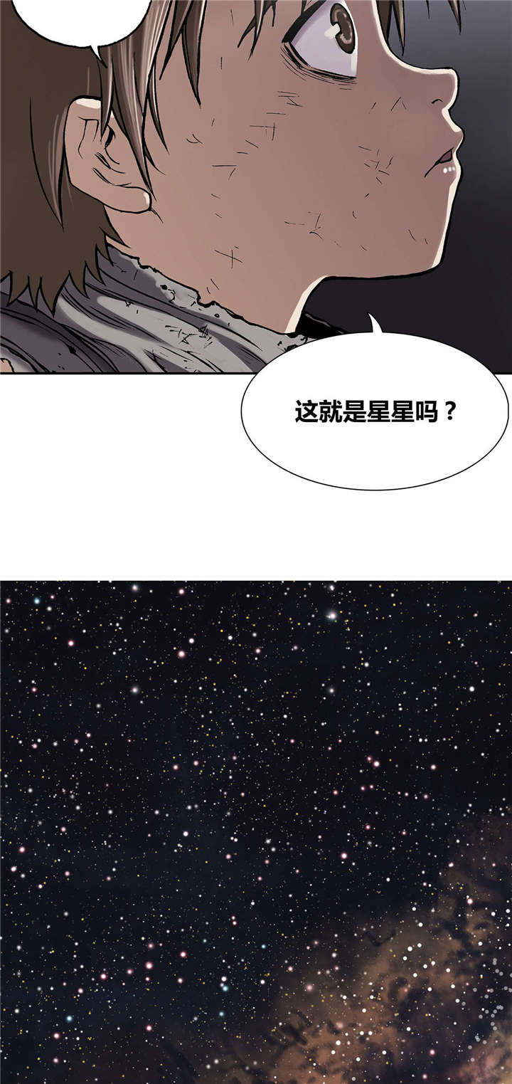 第24章：星星16