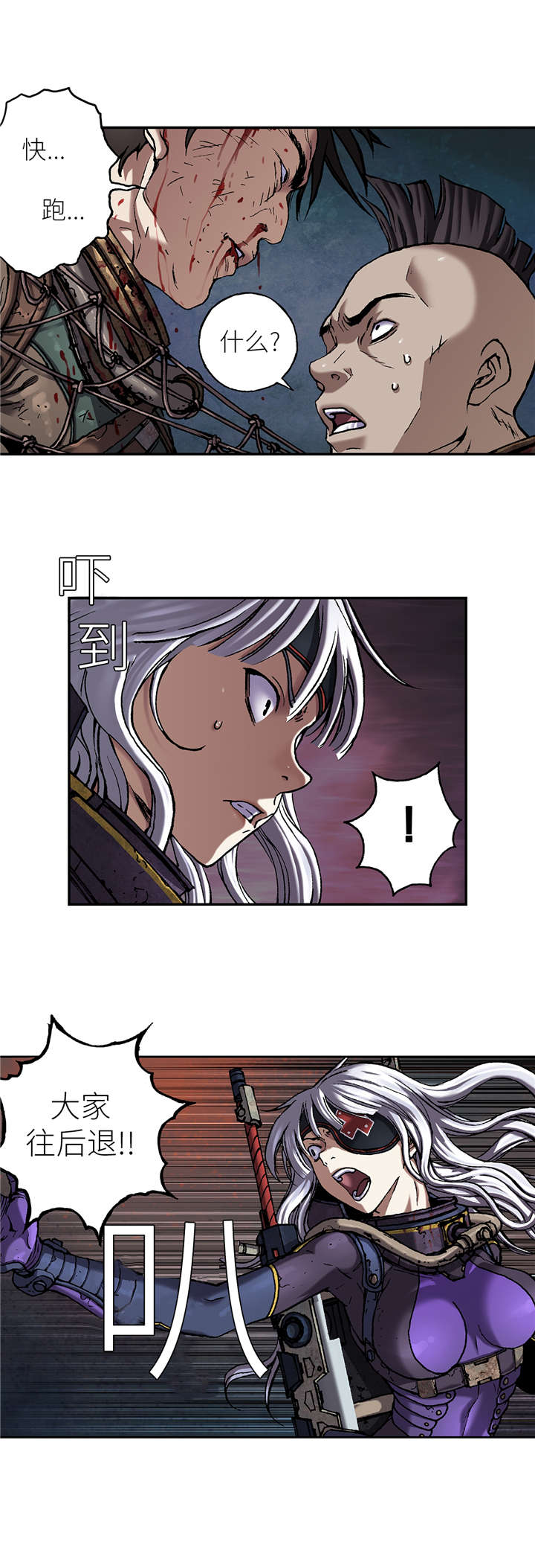 第102章：前往巢穴9