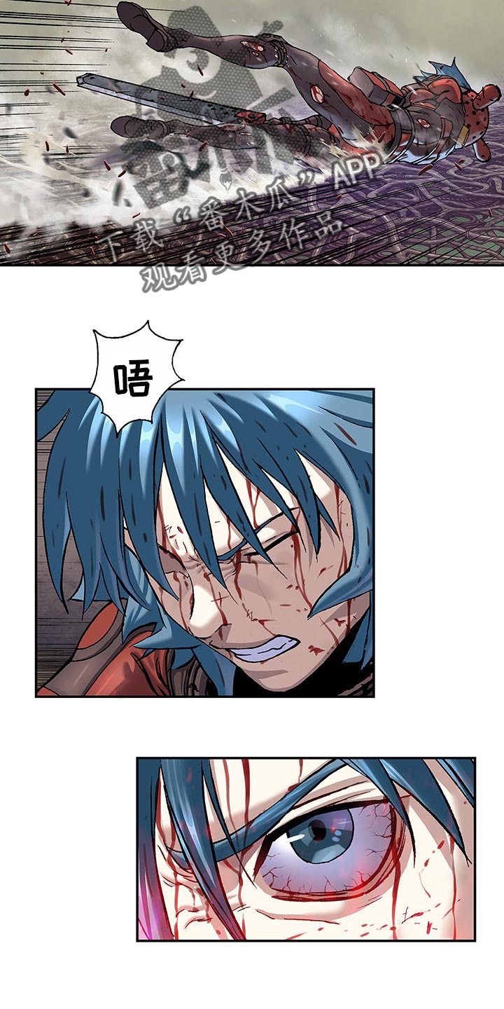 第296章：赶紧起来9