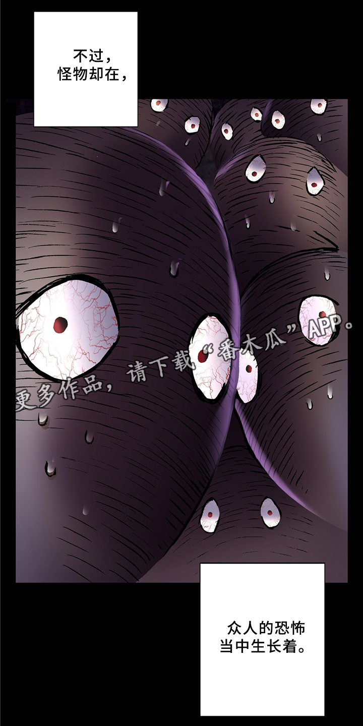 第148章：借刀杀人12