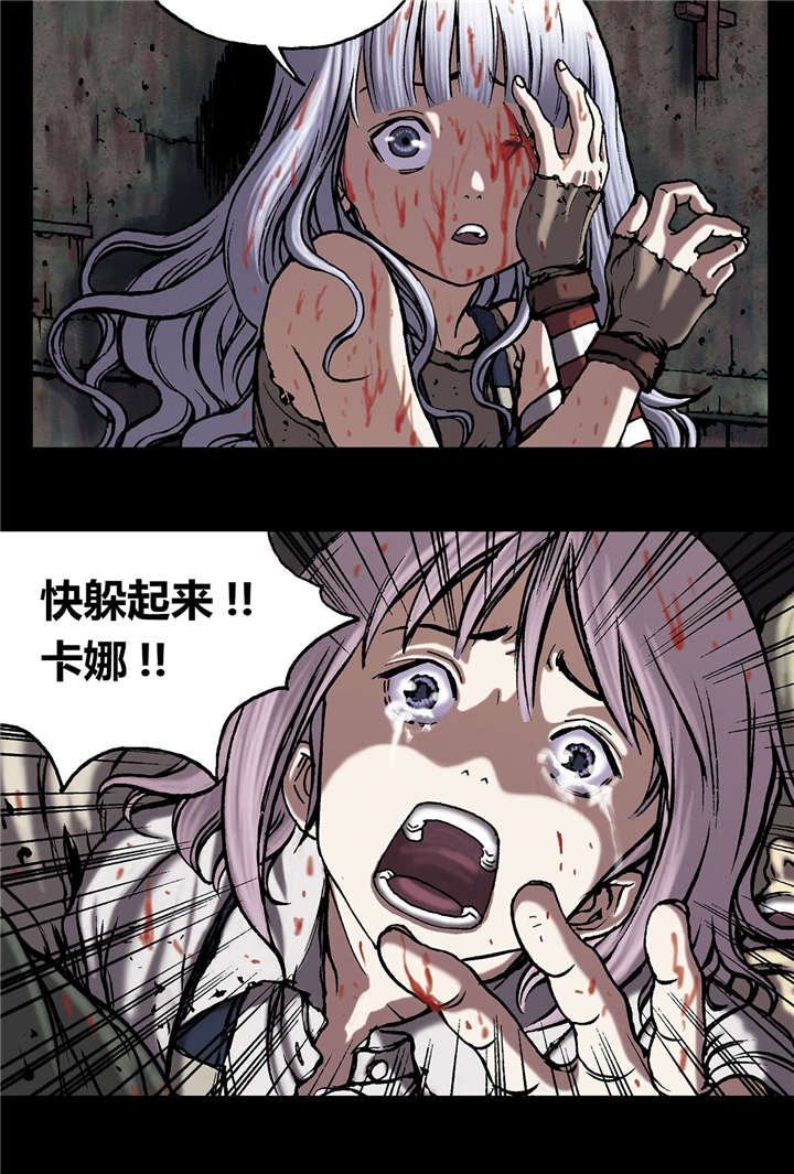 第27章：噩梦22