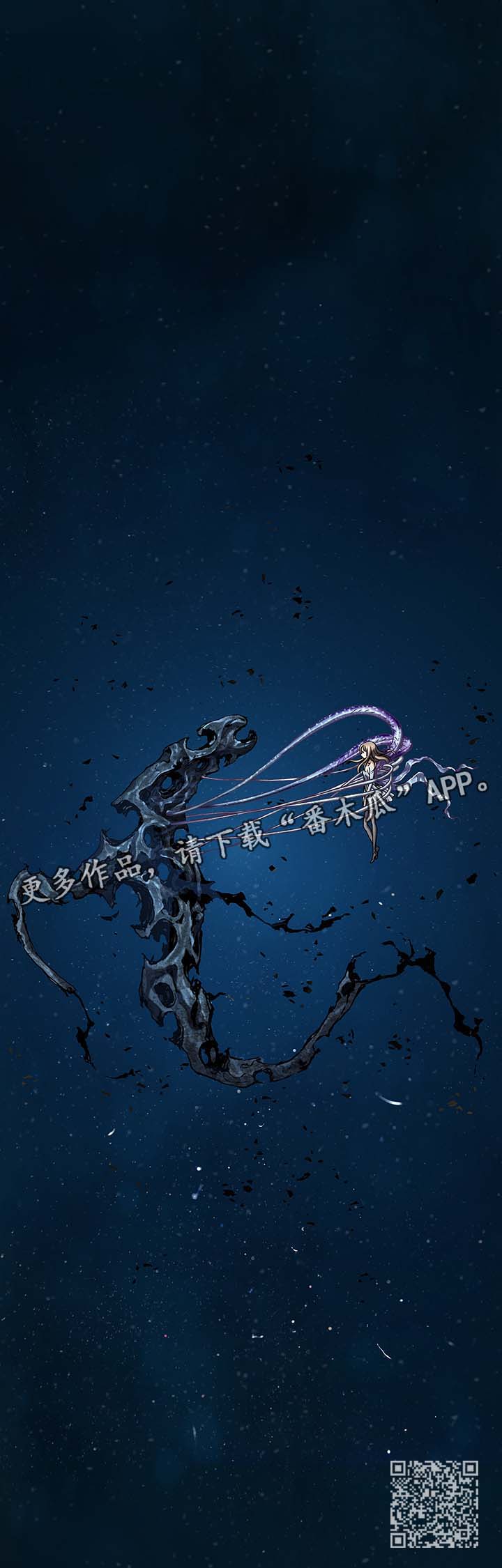 第216章：蟹诺登之毒13