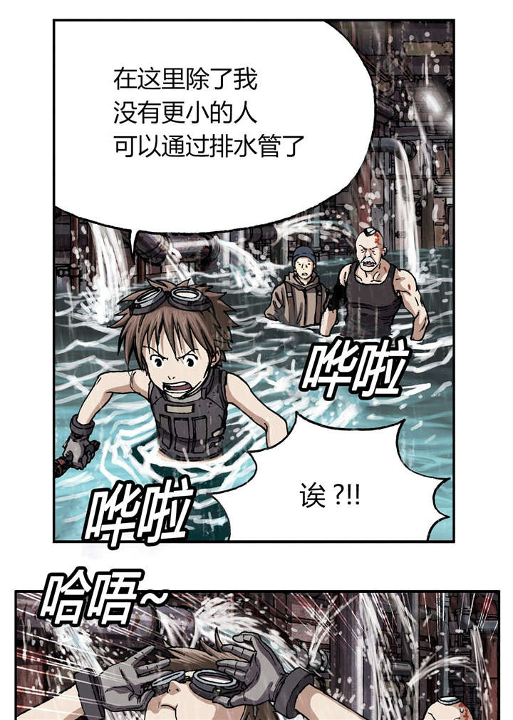 第38章：指路8
