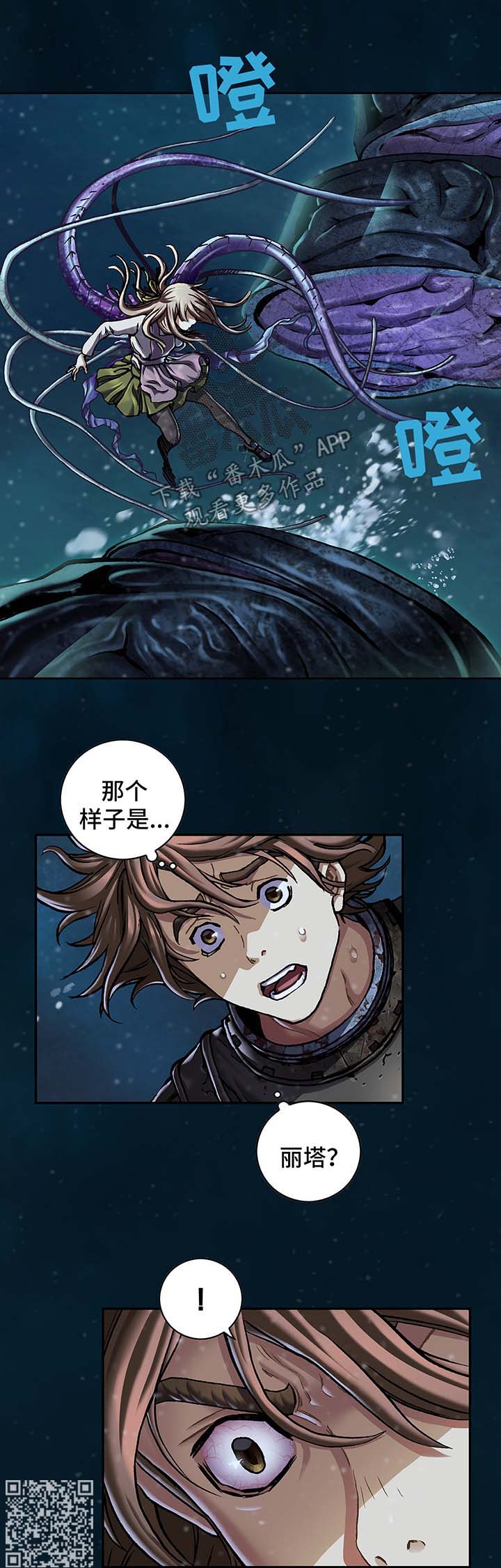 第215章：拼杀20