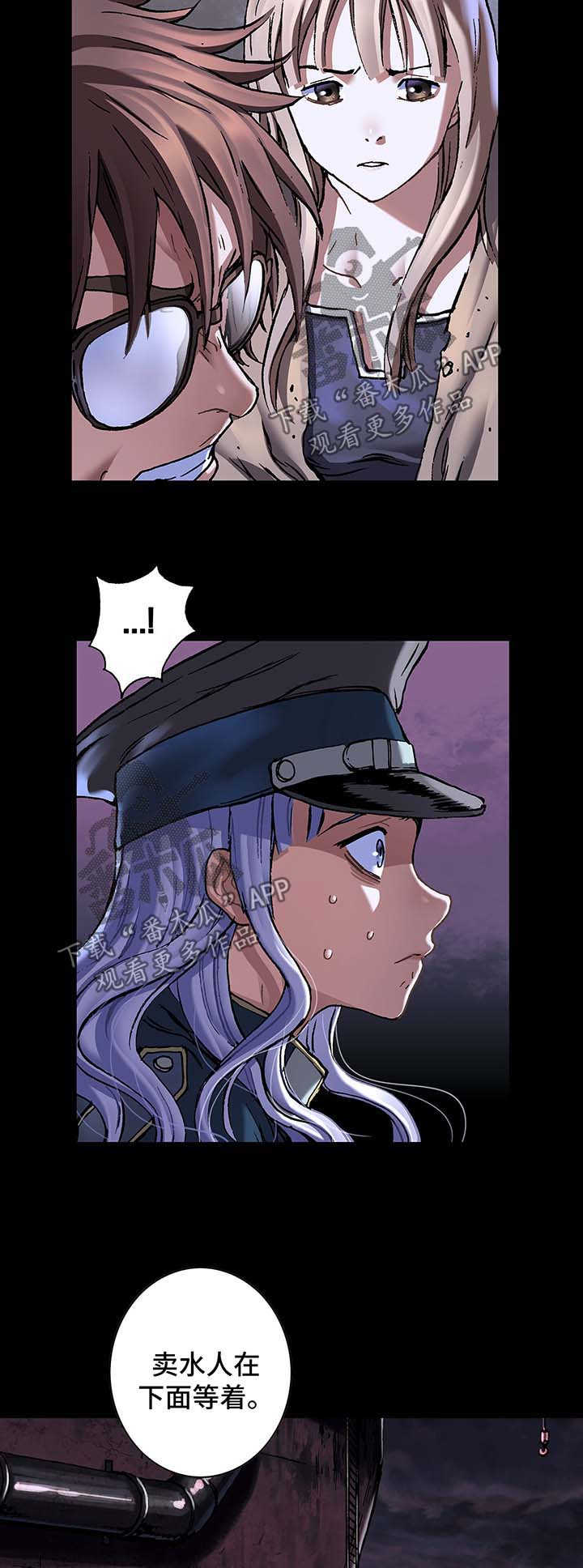 第191章：逃跑16