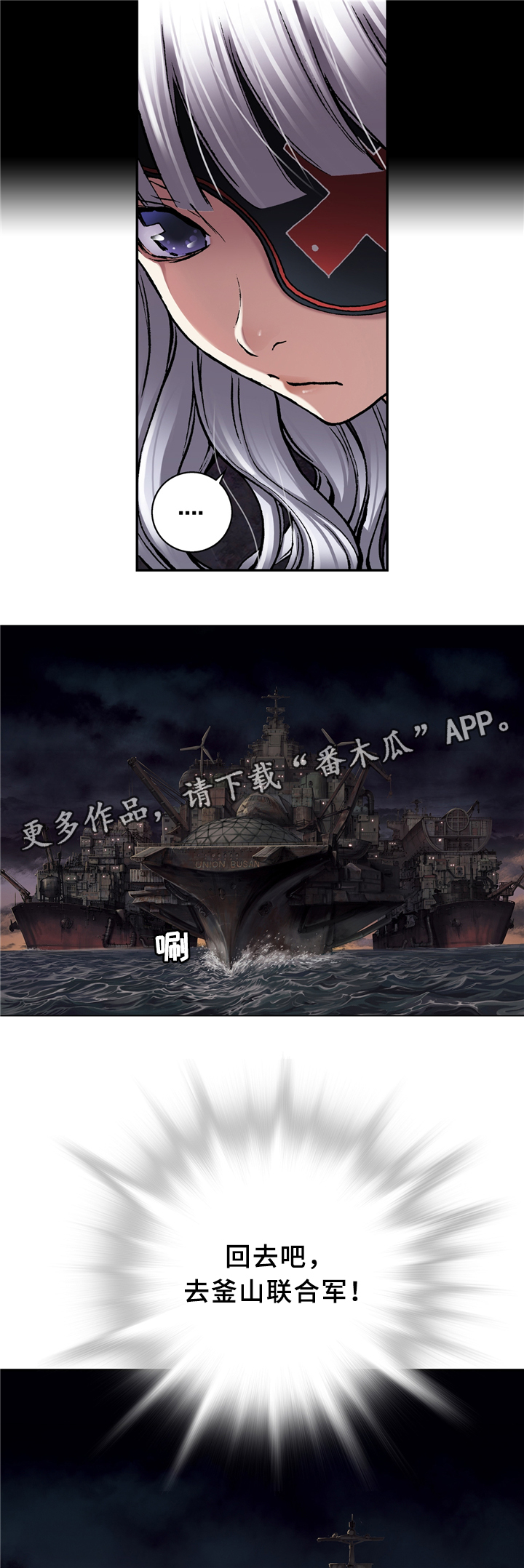 第135章：回家9