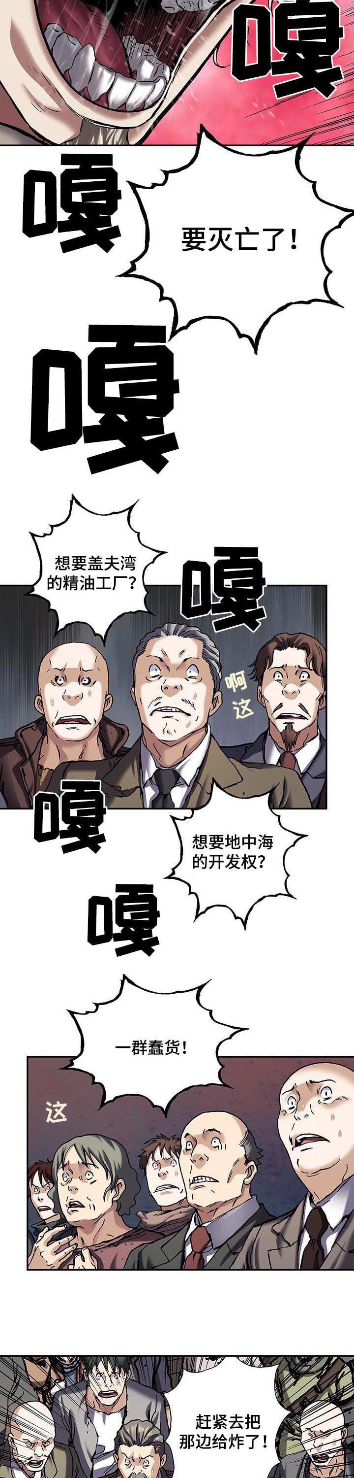 第235章：死刑10