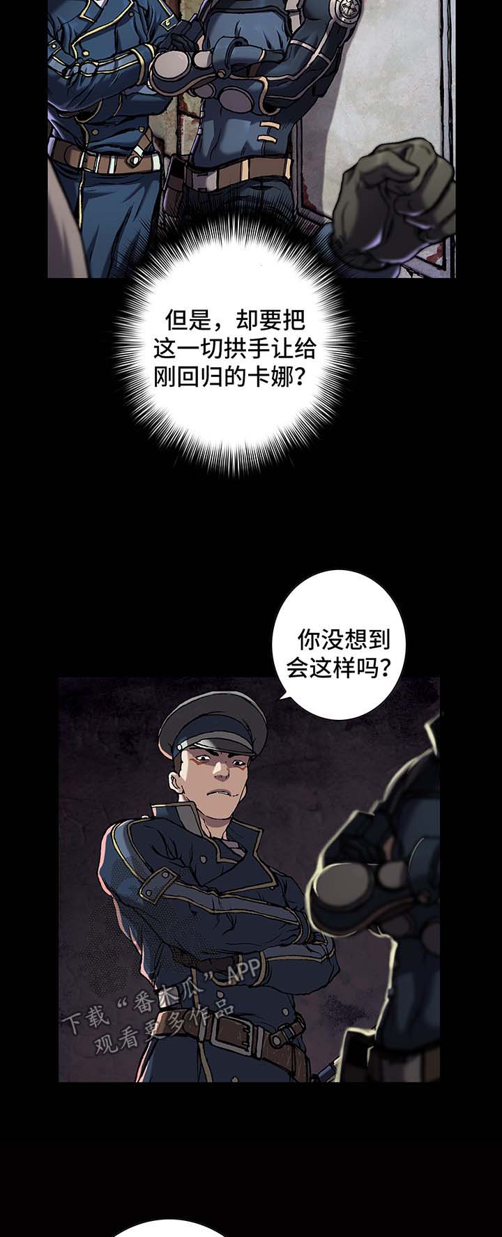 第168章：狩猎场11