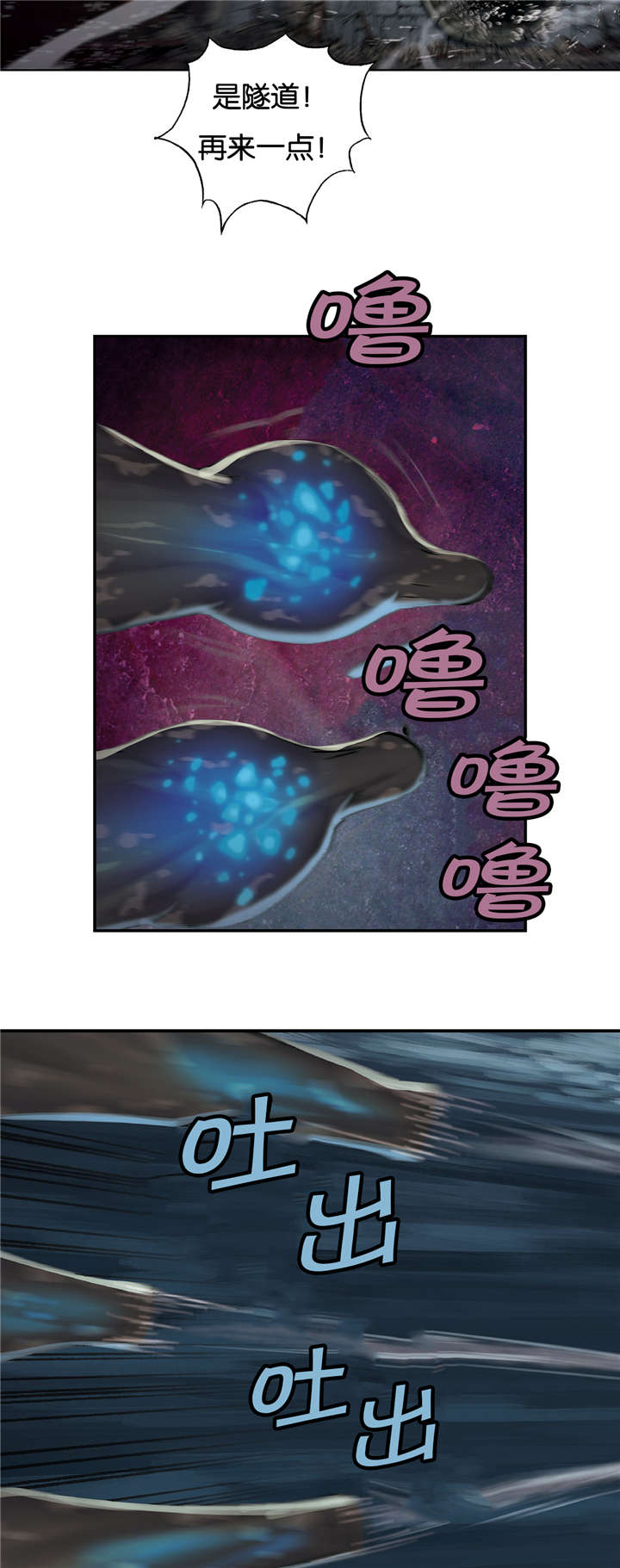 第71章：击散20