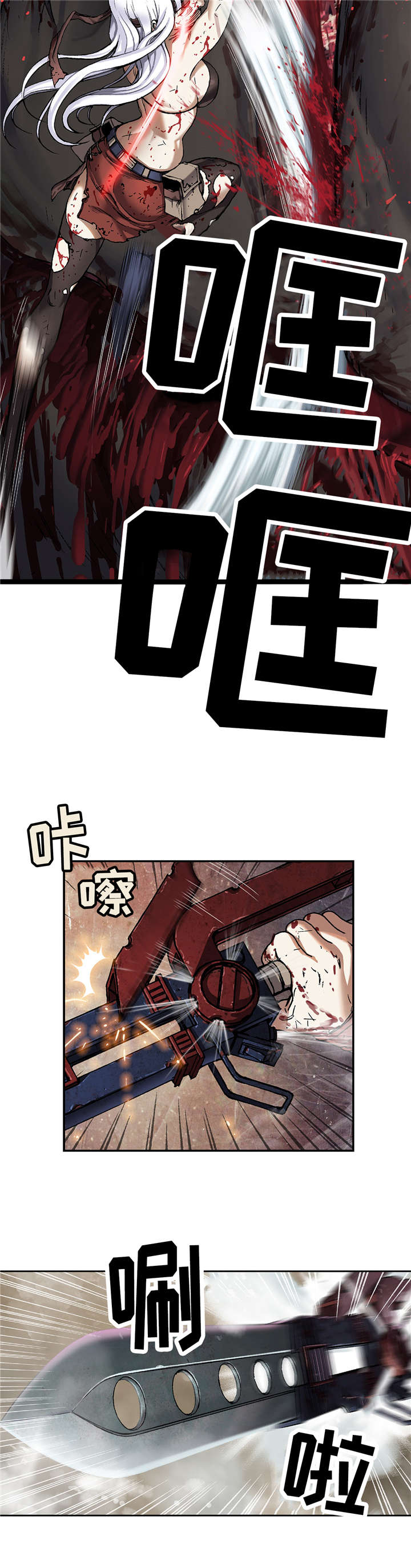 第83章：暴乱2