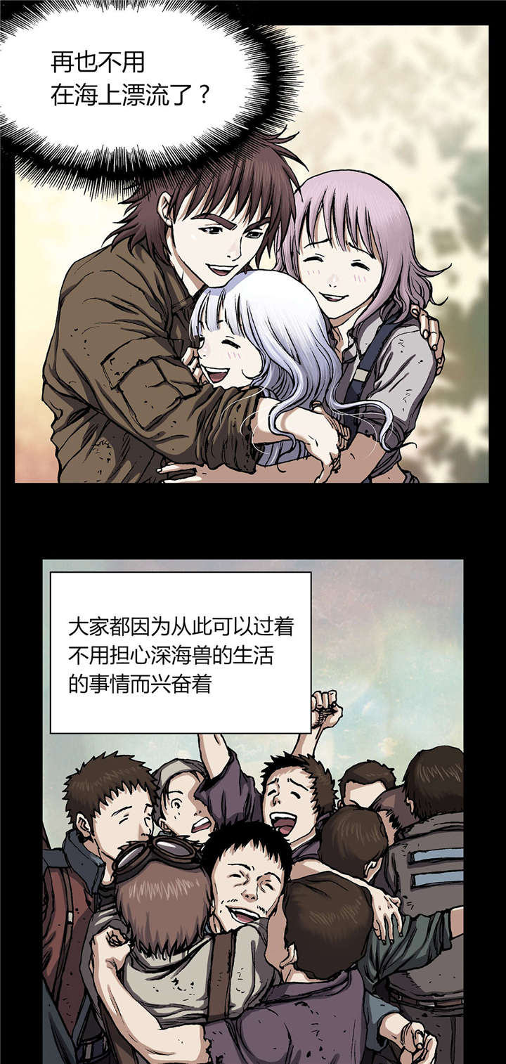 第27章：噩梦16