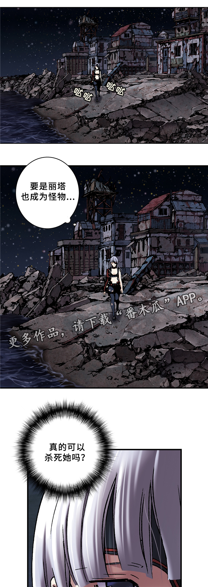第127章：我回来了1
