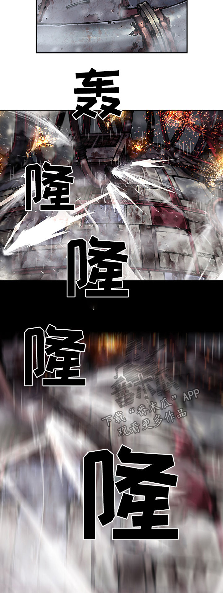 第163章：爆发12