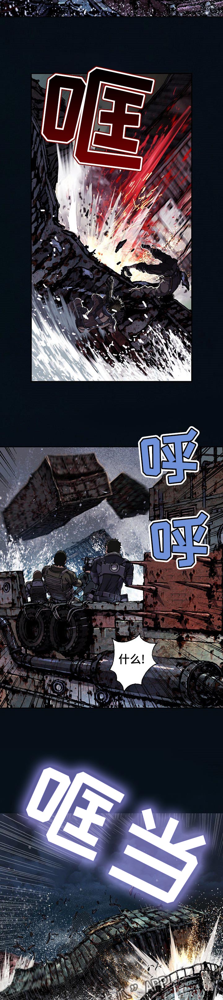 第263章：去死吧！6