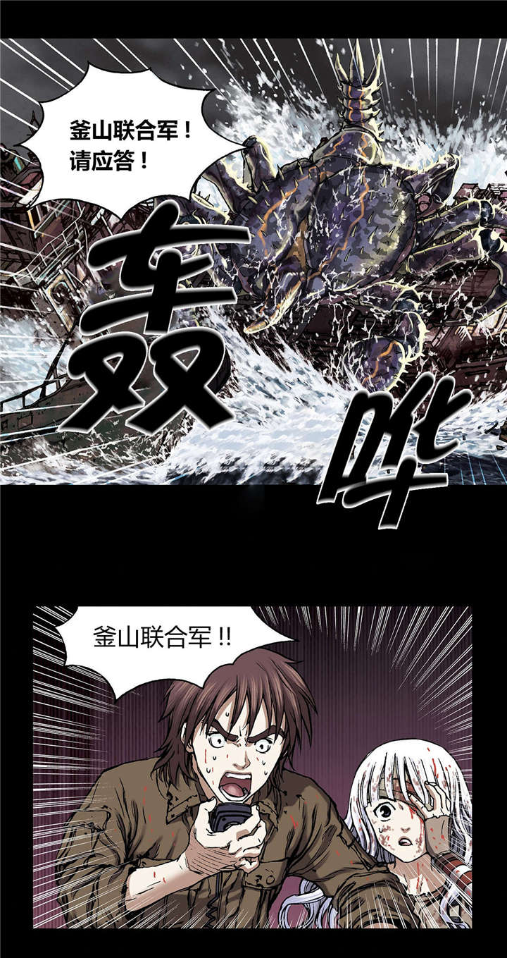 第29章：马泰翁0
