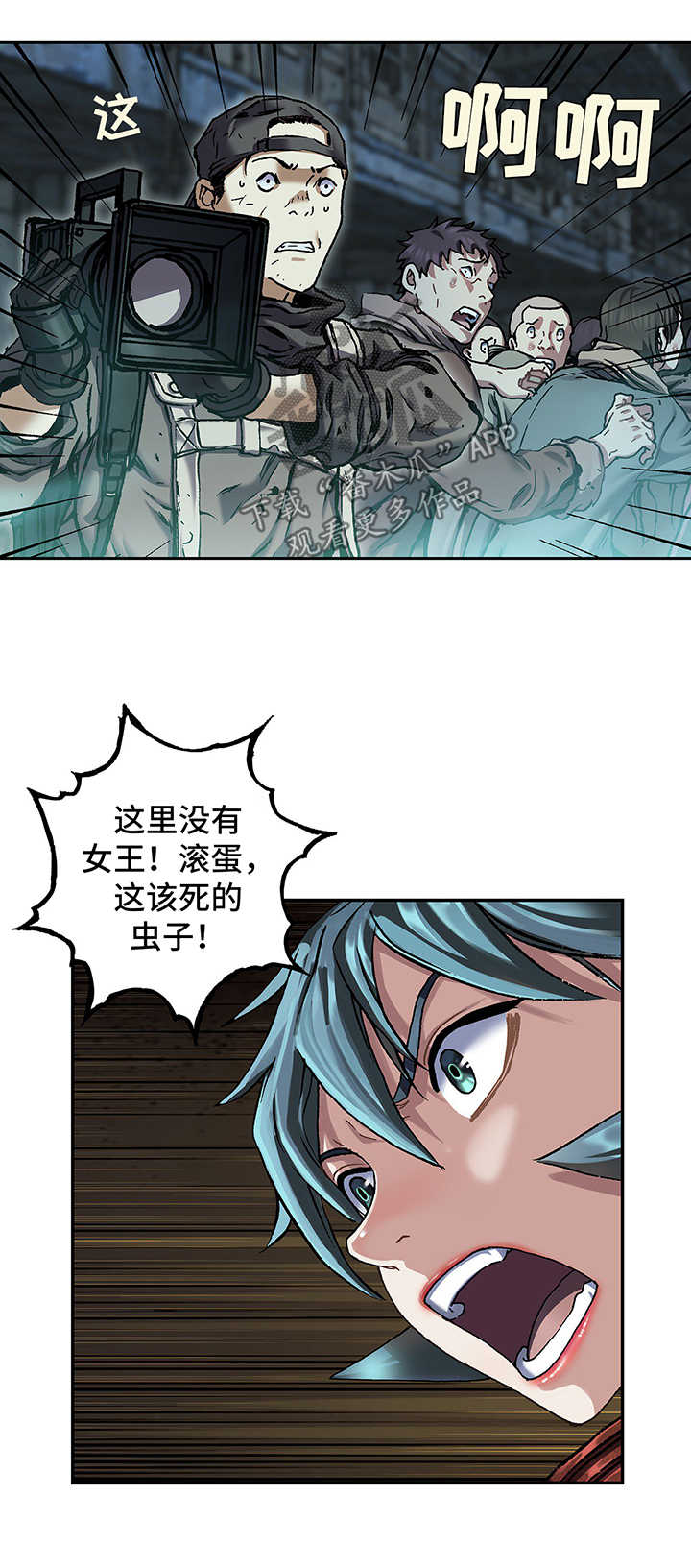 第212章：我就在这3