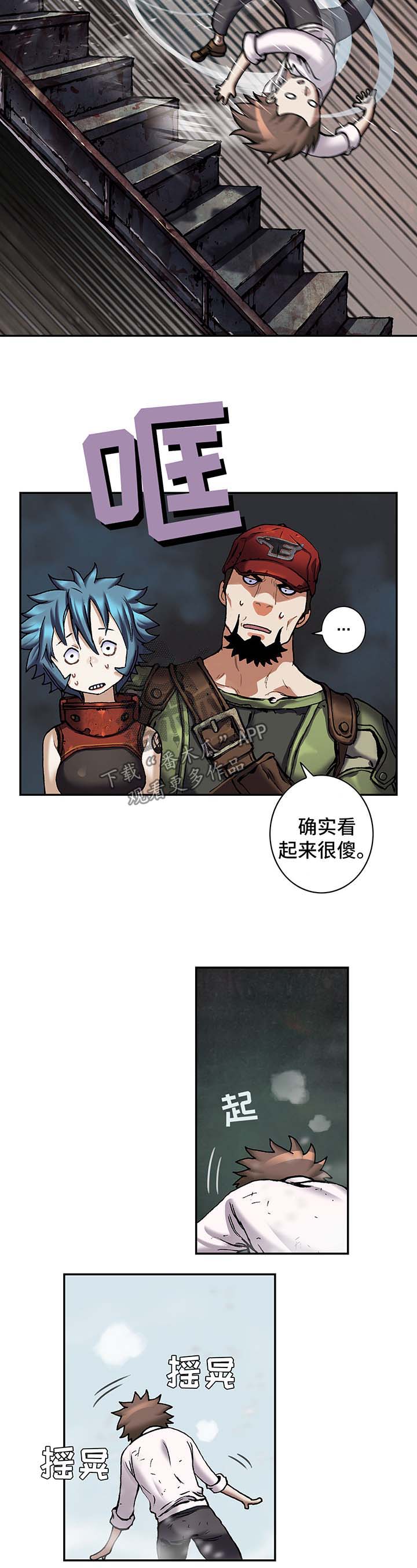第194章：魂不守舍10