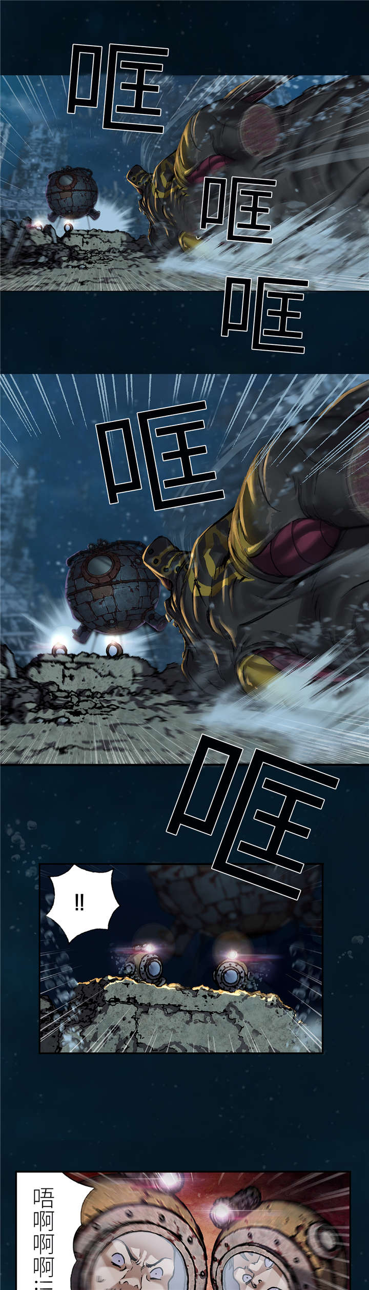 第101章：它杀了所有人4