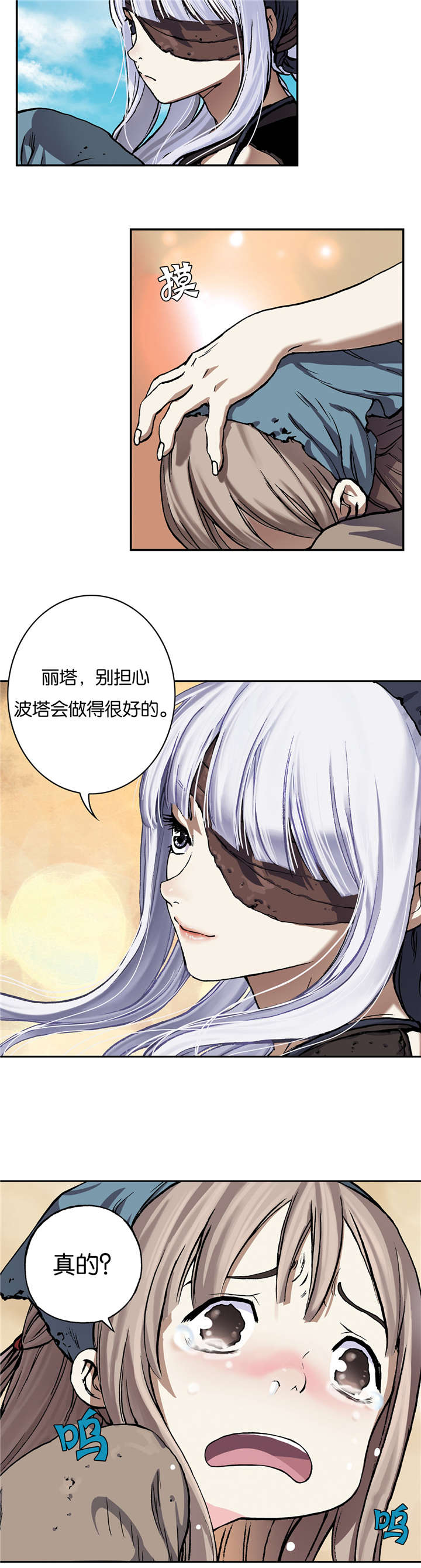 第66章：很强9