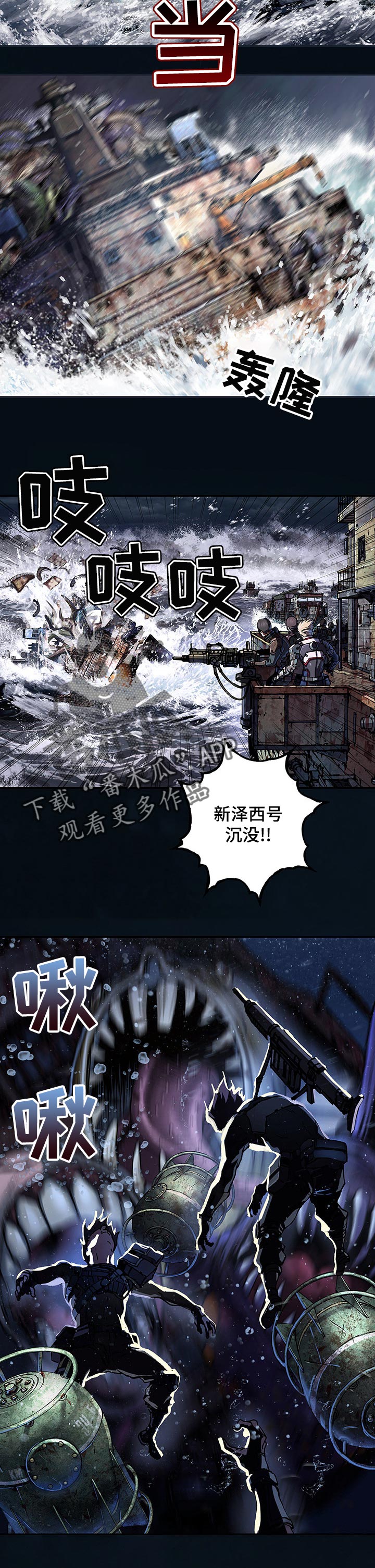 第243章：有意思12