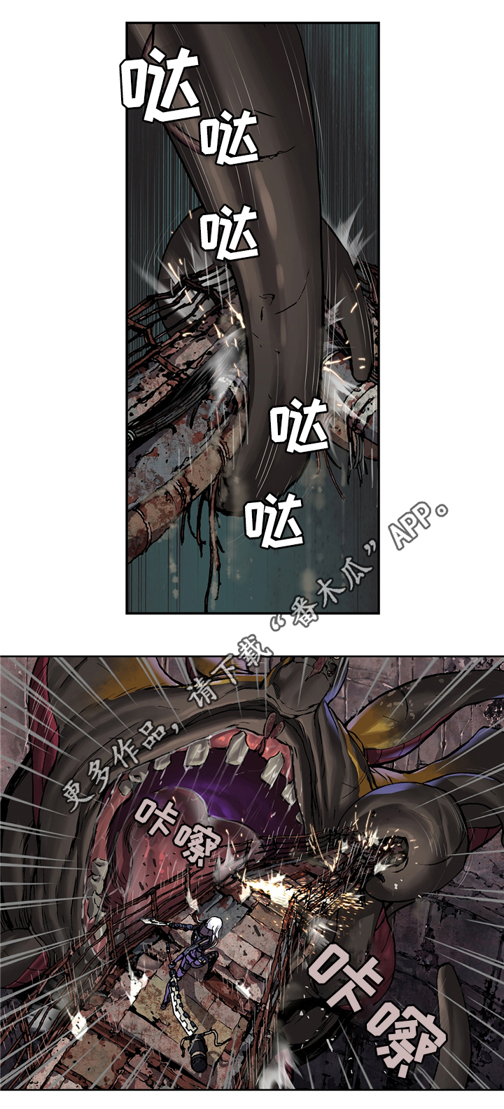第104章：激战0