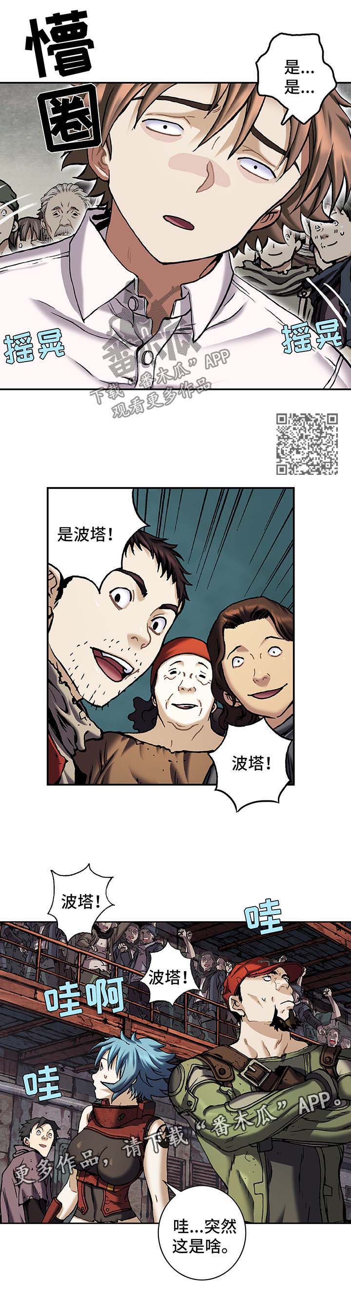 第194章：魂不守舍6