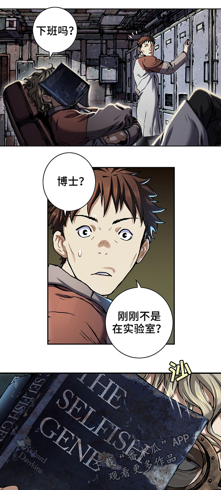第162章：变故14