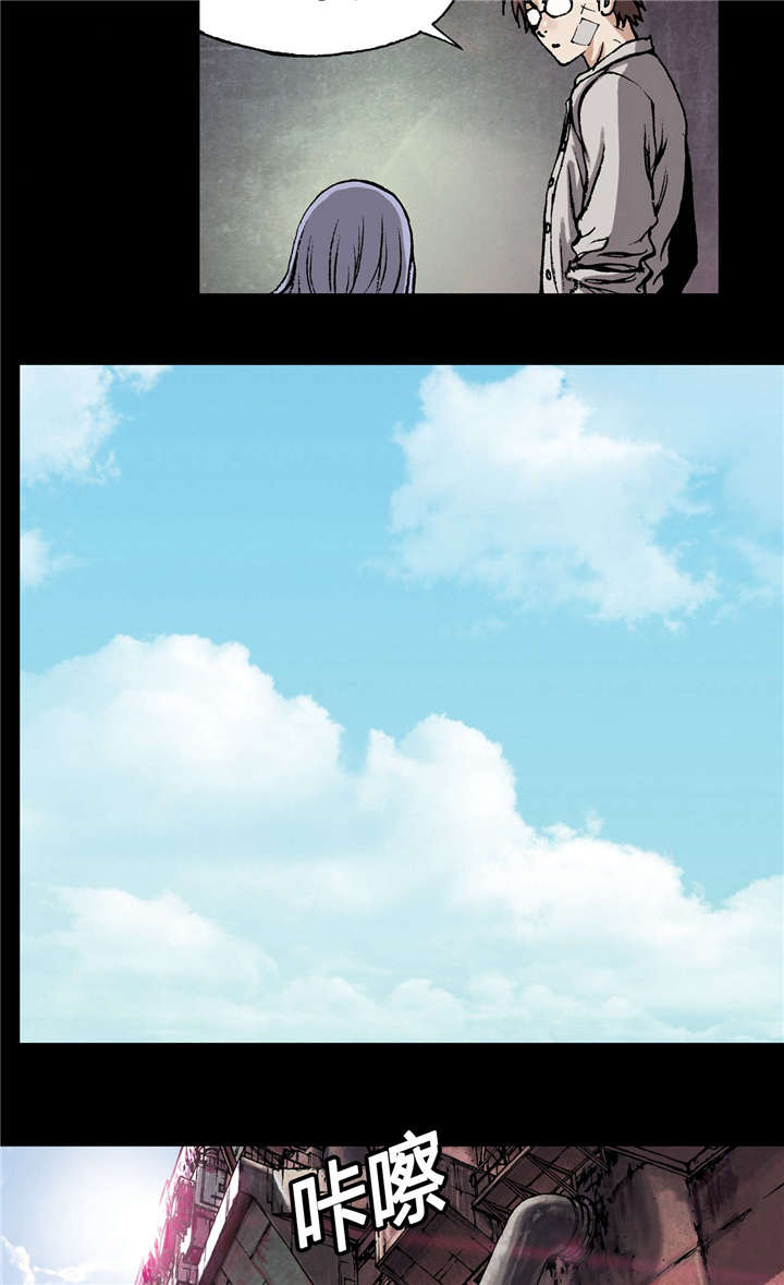 第34章：成为叉杀军20