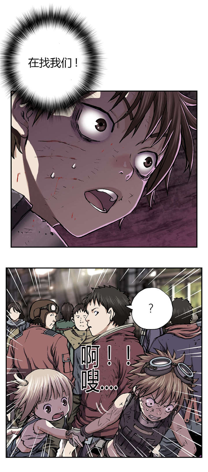 第45章：追捕21