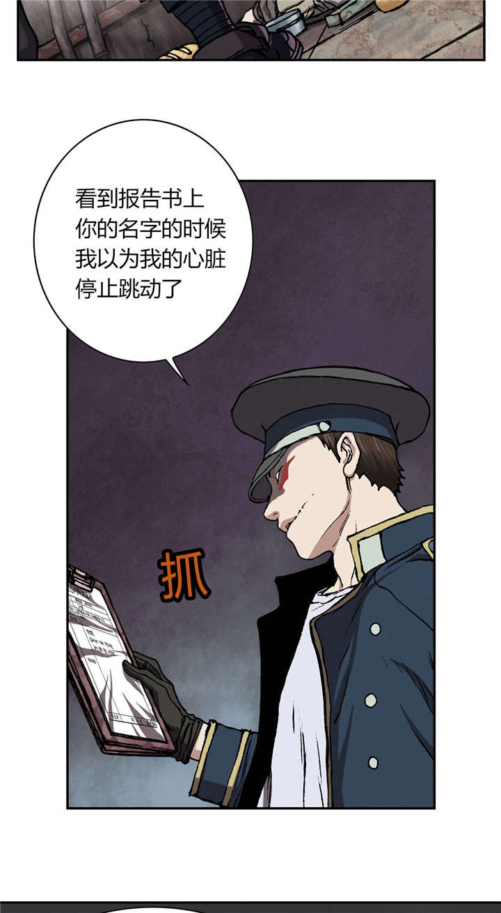 第40章：认可19