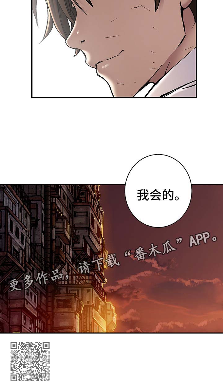第188章：救活卡娜15