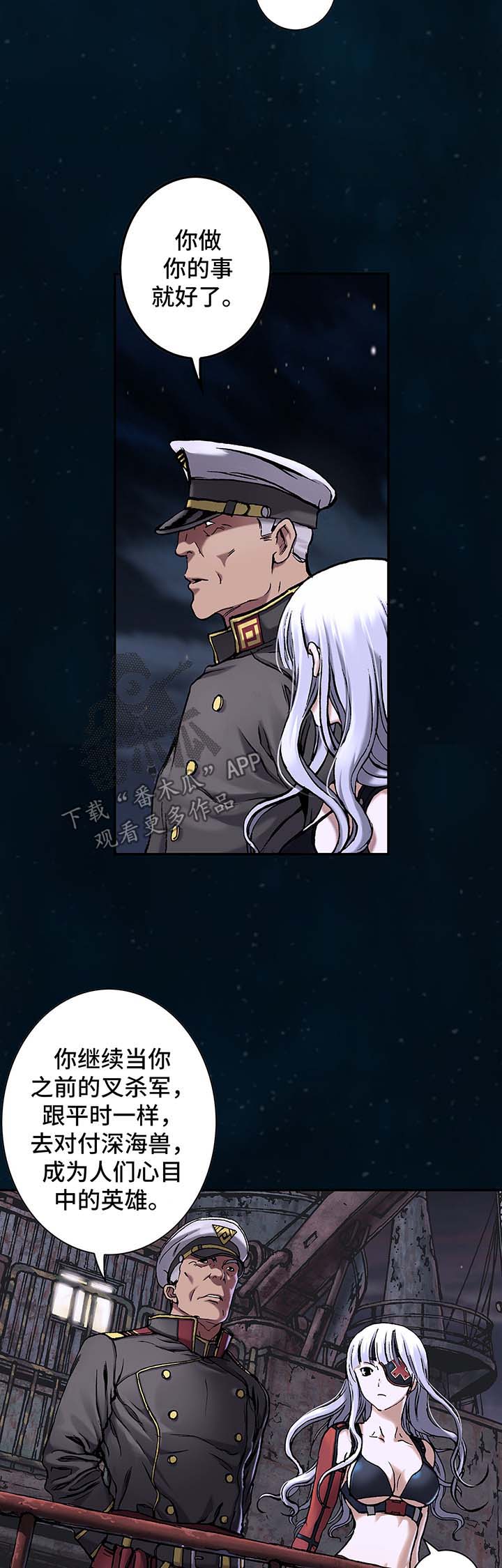 第154章：马波塔少爷3