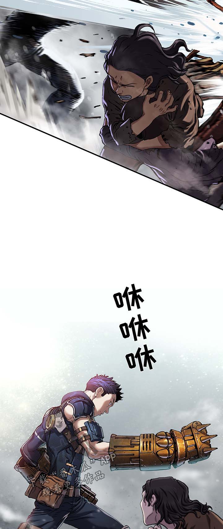 第168章：狩猎场4