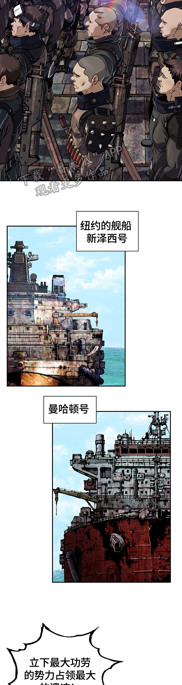 第240章：向太平洋进军12