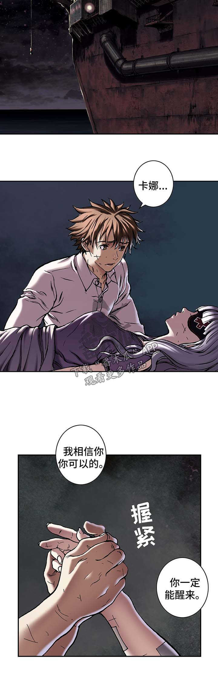 第191章：逃跑3