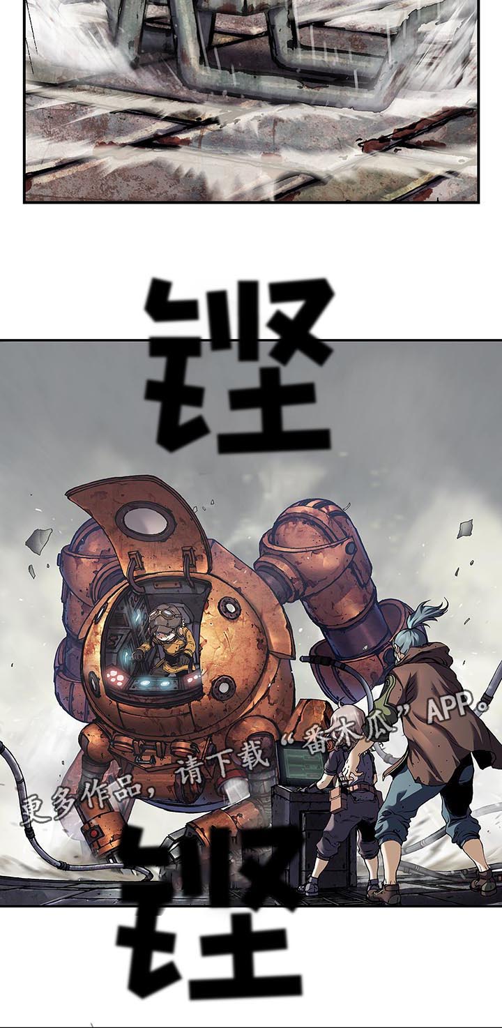 第200章：机器人启动10