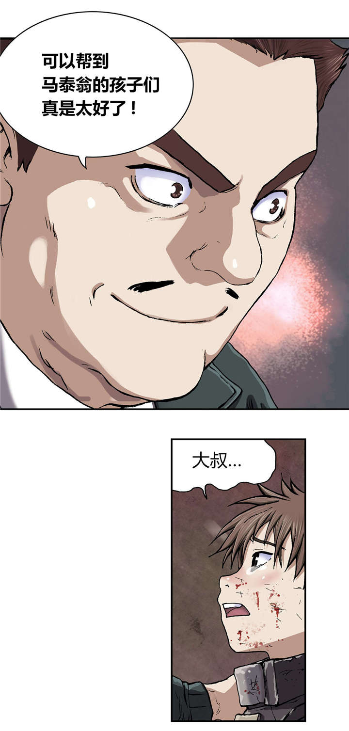 第49章：帮助11