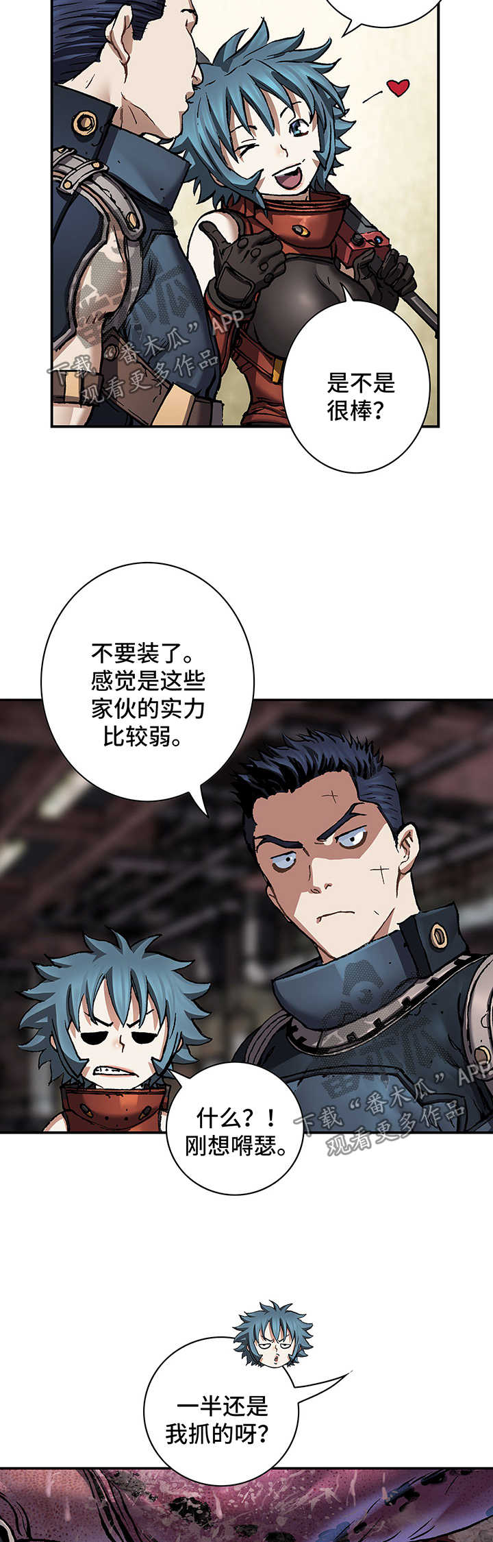 第211章：七大恶魔之一6