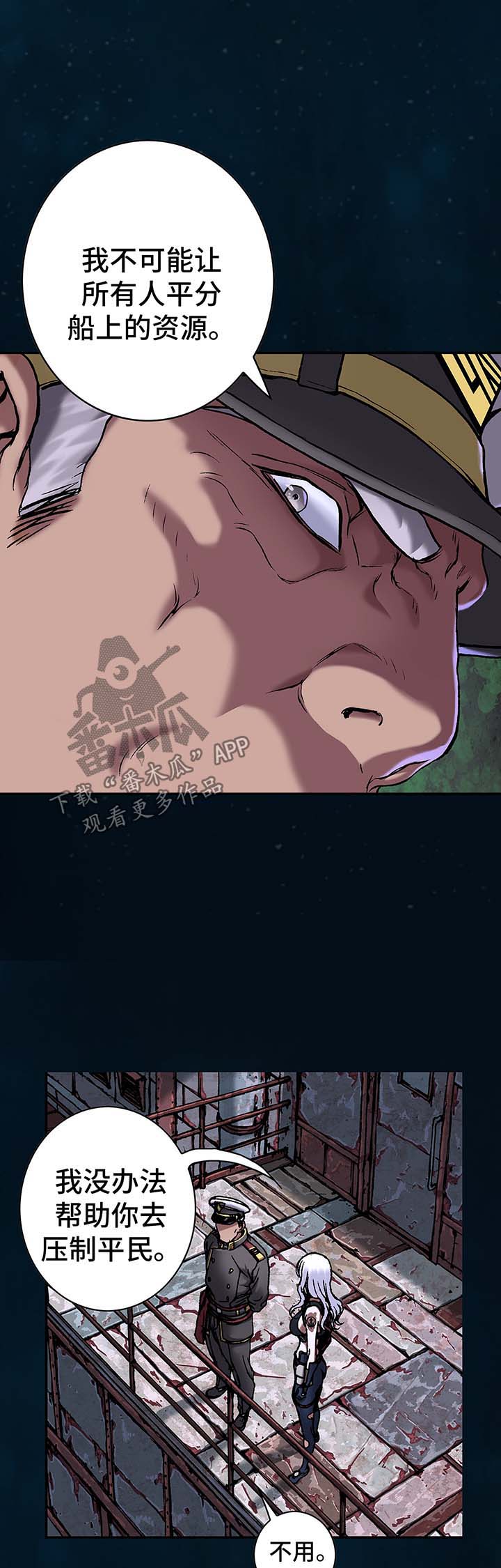 第154章：马波塔少爷2