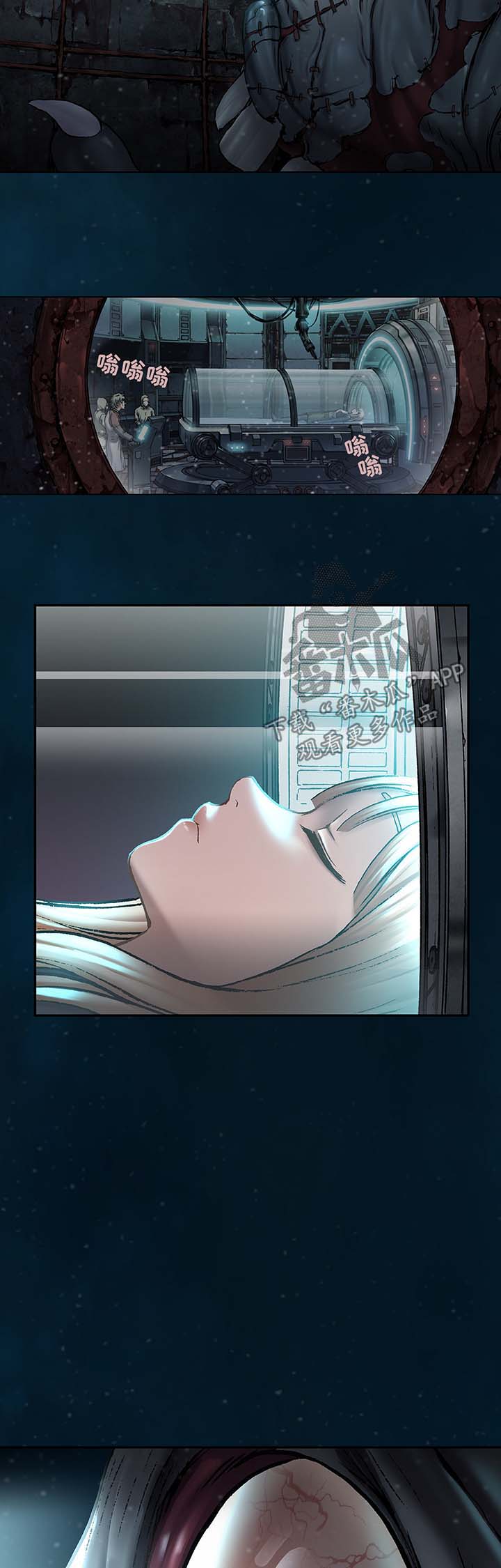 第158章：不想分开16