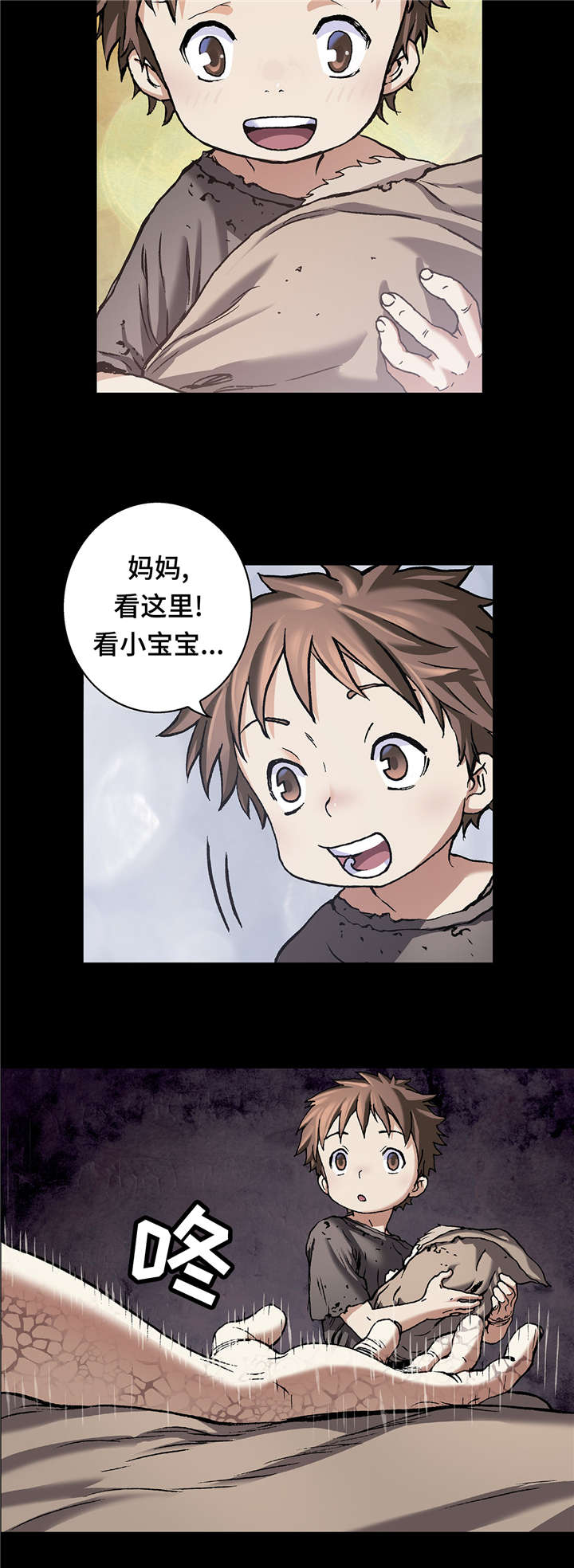 第85章：抢走妈妈的妹妹10