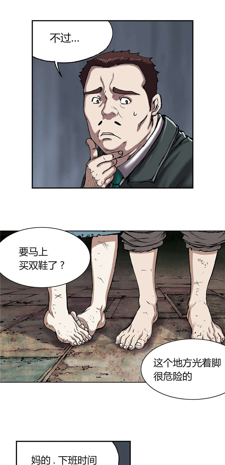 第23章：市场4
